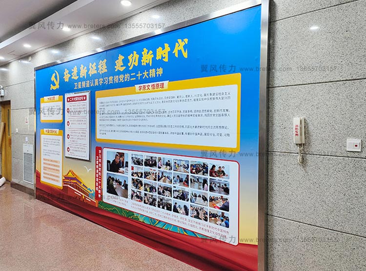 沈陽文化墻設計淺析文化墻設計對企業(yè)所起到的作用