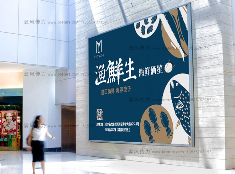 沈陽廣告設(shè)計(jì)公司淺談如何提升廣告的吸引力？