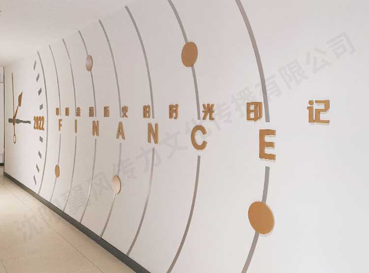 沈陽文化墻設(shè)計制作的流程是怎樣的？