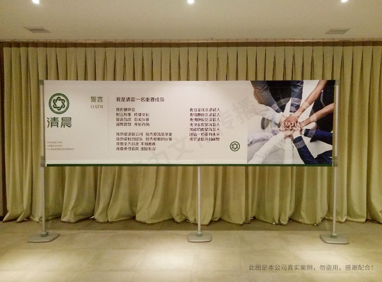 沈陽清晨生物科技有限公司活動(dòng)背景制作安裝