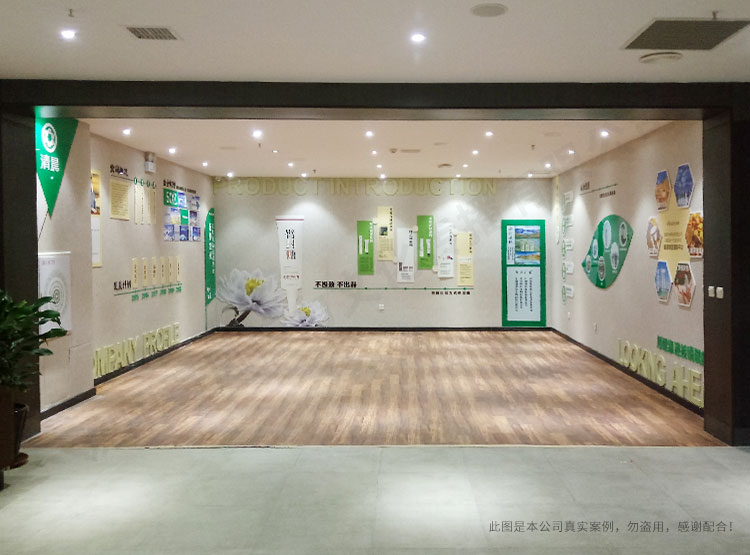 沈陽清晨生物科技有限公司文化墻設(shè)計安裝
