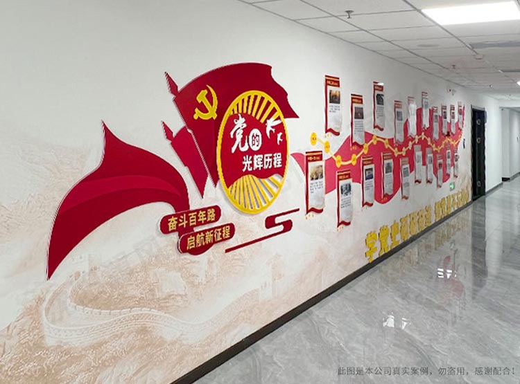 沈陽文化墻設(shè)計(jì)