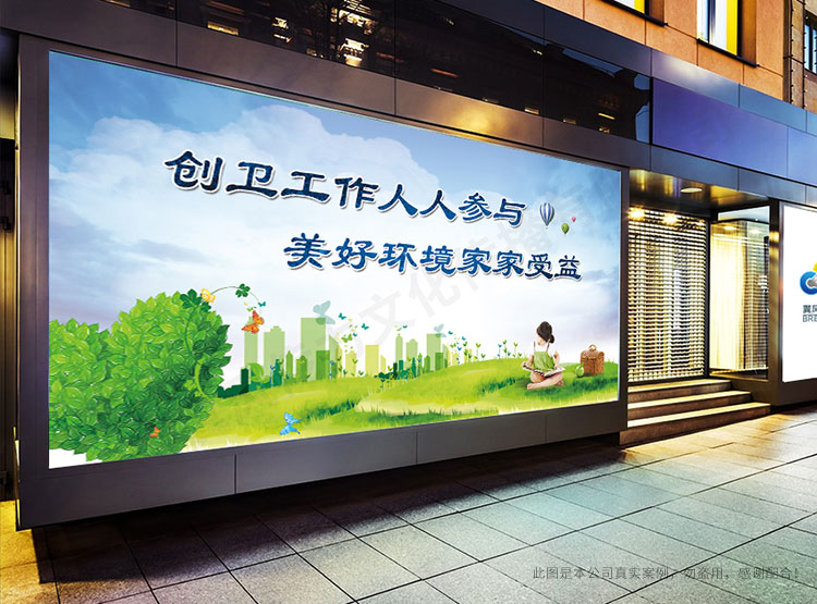 沈陽(yáng)創(chuàng)城海報(bào)設(shè)計(jì)