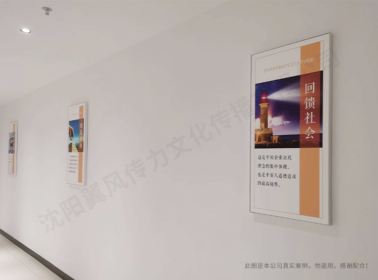 中國平安財富中心海報框設(shè)計安裝