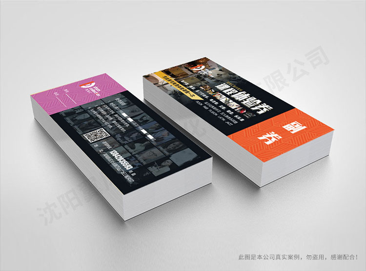 鼓悅匯體驗(yàn)券設(shè)計(jì)制作