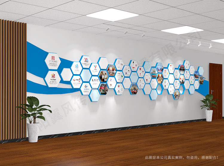 沈陽市于洪區(qū)中小企業(yè)商會企業(yè)文化墻