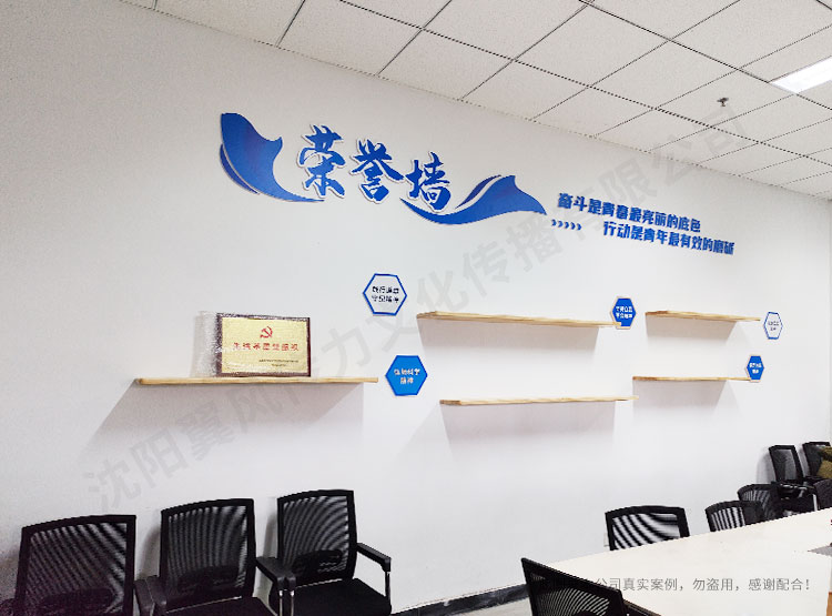沈陽文化墻設(shè)計(jì)制作公司談文化墻的優(yōu)勢
